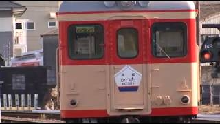 列車旅アーカイブス「懐かしの国鉄色列車を訪ねて　ひたちなか海浜鉄道」（2010年収録）