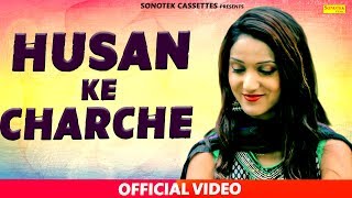 Husan Ke Charche || Kuldeep Bhati, Miss Ada \u0026 Jiya Rana || Haryanvi Song 2017 | Sonotek,