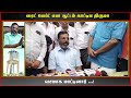 ரைட் லெப்ட் என ஆட்டம் காட்டிய திருமா வசமாக மாட்டினார் ...