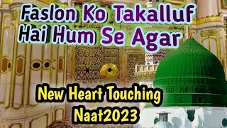 Faslon Ko Takalluf Hai Humse Agar Full Naat | New Heart❤ Touching Voice