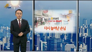 [기업기상도] 코로나로 바빠진 기업 vs 코로나로 일 사라진 기업 / 연합뉴스TV (YonhapnewsTV)