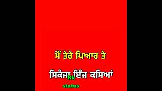 r nait Punjabi new song red screen status | new Punjabi song red screen status | red screen status