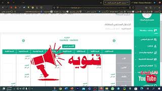 تحديثات هامة في #منصة_مدرستي ستمنع التحضير الآلي لبعض الادوات + امكانية اضافة اكثر من درس في الحصة