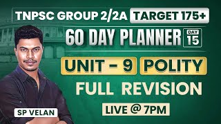 TNPSC GROUP 2/2A 2024 | Target 175+ | UNIT 9 \u0026 POLITY FULL REVISION | day 15 | SP.Velan |