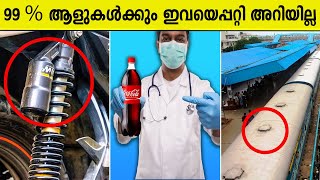 ട്രെയിനിന്റെ മുകളിലെയ് ഈ ബോക്സ് എന്റിനു വേണ്ടി എന്ന് അറിയുമോ | Random Facts Part 25