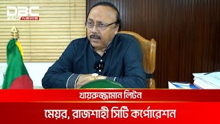 বাংলা ভাই ও জেএমবি সৃষ্টি করা হয়েছিল আওয়ামী লীগ নিধনের লক্ষ্যে | DBC NEWS