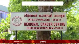 RCC യിൽ ദേശീയ സ്‍റ്റാഫ് സെലക്ഷൻ കമ്മിറ്റിയുടെ മാനദണ്ഡങ്ങൾ ലംഘിച്ച് സ്ഥാനക്കയറ്റം