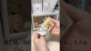 あけましておめでとうございます！おみくじ引きましたか？私は末吉でした🙃#shorts #開封動画 #開封 #グッズ #手元動画 #カラフルピーチ #からぴち #たっつん  ｻﾝ #なおきり  ｻﾝ