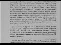 slas merit 2024 guidance session 14 11.07.2024 நிதிமுகாமையும் வகைகூறும் பொறுப்பும் நிறைவு.