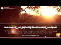 listen daily this dua for exams success ᴴᴰ studying dua for for study and exam