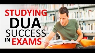 Listen Daily This DUA For Exams Success ᴴᴰ | Studying Dua for for Study and Exam