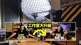 【VLOG】#34 工作室再升級！│神牛 Godox SL100D好用嗎？│C-STAND 實現垂直拍攝的雙機作業！