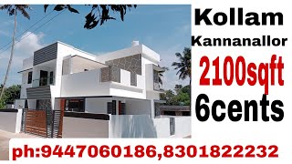 ₹73 lakhs ||House for sale||വീട് വില്പനയ്ക്ക്|| 6cent,2100sq||📞9447060186,8301822232.