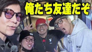 【木村さ〜〜ん！】野郎トモダチと遊ぶ遊園地ってこうだよね！