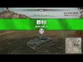 world of tanks　kv 1 初心者　wot ps4