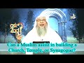 can a muslim assist in building a temple church or synagogue assim al hakeem