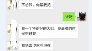 传统八字命理学实例精解 牢狱难免