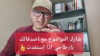 بعد التحذير من خطر الفيتامين د ⚠️ ،  هذه هي الطريقة الصحيحة  لإستخدامها ، الجرعة، التحاليل.. شاهد