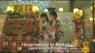 Rushing Over to Makabe's Hinamatsuri Festival with TX