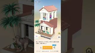 亭台（SF恐竜帝国）The Pavilion [Pocket World 3D]