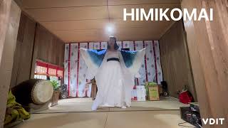 HIMIKOMAIプロジェクト山神社にて、katyが卑弥呼に夢を馳せ、即興でヒミコ舞を奉納しました。エピソード② presents by katyclub