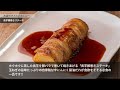 山芋の多い料理店　麻布十番【麻布十番】 和食