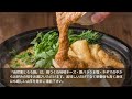 山芋の多い料理店　麻布十番【麻布十番】 和食