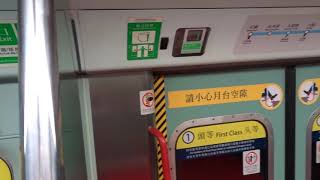 (My last one本人最後一程)Hong Kong MTR EAL MLR train TAW to HUH 香港港鐵東鐵線中期翻新列車大圍→紅磡E114/E67(First Class頭等)