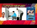 atm fruad in chennai workers fir crime sun news