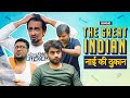 Binge! | The Great Indian Barber Shop | Ft. Abhinav Anand, Satish Ray & Bibhu