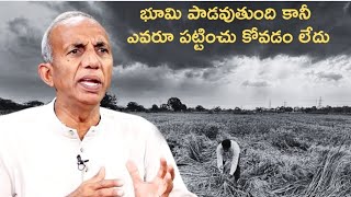 భయమేస్తుంది😲,కొన్ని భూమిల్లో పంట పండటం లేదు|| దీని గురించి ఎవరూ పట్టించకోవడం లేదు||MCV Prasad