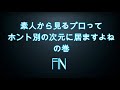 【車載動画】トミンモーターランドで26秒台出たのでプロとの走りを比較してみた【yamaha yzf r6】