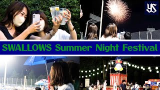 【Swallows Summer Night Festival】真夏の神宮球場に行ってみた！花火×ビール×野球！