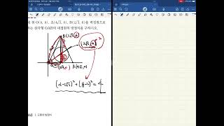 풍산자 필수유형 원방 고득점 282-286번