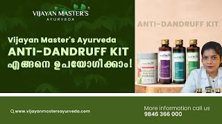 Vijayan Master's Ayurveda Anti-Dandruff Kit എങ്ങനെ ഉപയോഗിക്കാം!