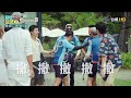 嗨 營業中第二季 ep12預告｜新人當家篇