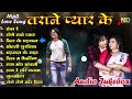 Tarane Pyar Ke | Nitin Dubey | Cg Love Song | Audio Jukebox | Nitin Dubey Official