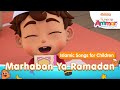 Little Ammar | Marhaban Ya Ramadan Song (Welcome Ramadan)  | Durioo+