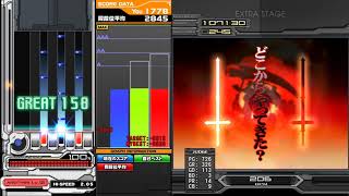 beatmania IIDX 狂イ咲ケ焔ノ華 SPA 正規