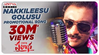 Nakkileesu Golusu Promotional Song |  Karuna Kumar |Rakshit, Nakshatra, Raghu Kunche