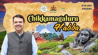 Chikkamagaluru Cultural Fest - 2023, Chikkamagaluru Habba | Karnataka | DCM Devendra Fadnavis