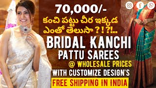 Bridal Kanchi Pattu sarees | Bridal Kanjivarams | Kanchipuram sarees wholesale | Telangana pilla