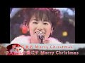 【歌詞付き】judy and mary クリスマス tv