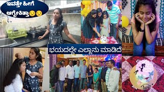 Purvi birthday celebration/ First time ಇಷ್ಟು ಜನಕ್ಕೆ ಅಡಿಗೆ ಮಾಡಿದ್ದು/worst condition of mine😒😒