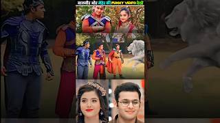 बालवीर सीज़न 1 Ke Funny 😭🤓Video Bengali Devjoshi Or Meher की #ytshorts #baalveer #trending