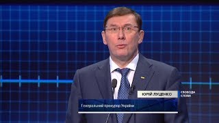 Луценко: Я не согласен с решением суда по Саакашвили