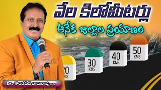 ఏప్రిల్ - 2019 నెలలో విరామం లేని పరిచర్య