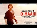 Dunki Drop 5: O Maahi | Shah Rukh Khan | Taapsee Pannu | Pritam | Arijit Singh | Irshad KamilDip Dey