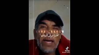 عبد الرزاق البكوش.  هااااام⚠️ قصة الذئاب