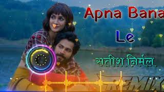Apna Bana Le Song Dj Remix || JBL Bass Mix || New Love Song || Varun Dhawan New Song || Love Songs